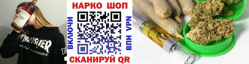 Магазины продажи наркотиков Лениногорск Бошки Шишки  Мефедрон 