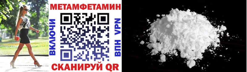Амфетамин Розовый  купить наркоту  Лениногорск 