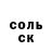 Конопля MAZAR Olesya Baldina