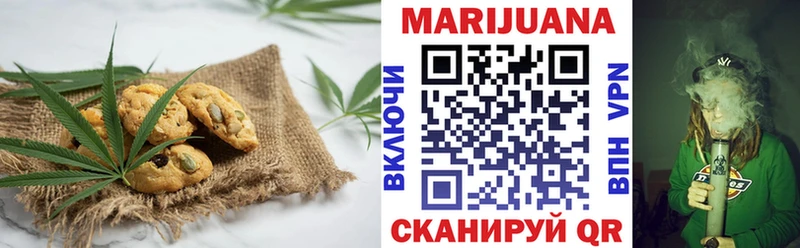 Canna-Cookies конопля  Лениногорск 