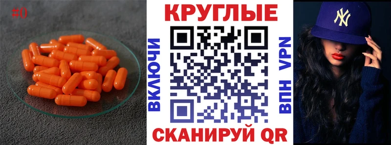 Экстази круглые  Лениногорск 