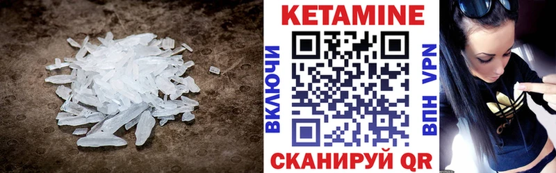 наркошоп  Лениногорск  КЕТАМИН ketamine 