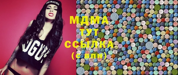 mdma Алексин
