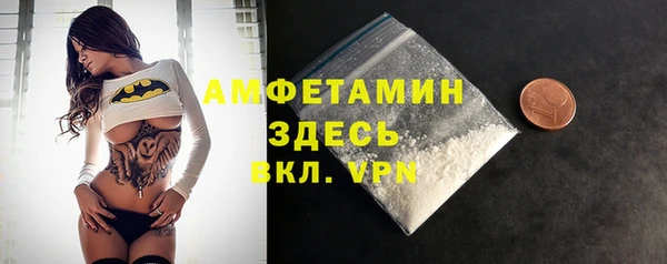 мяу мяу кристалл Алексеевка