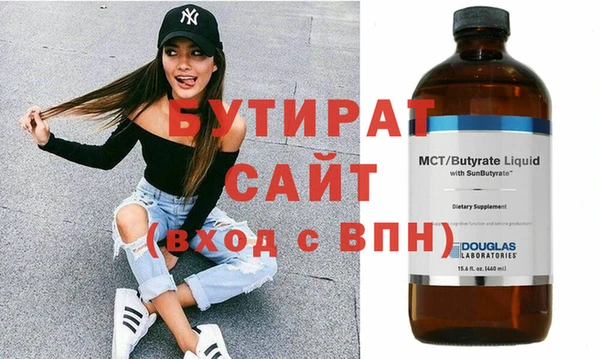 бутик Алзамай