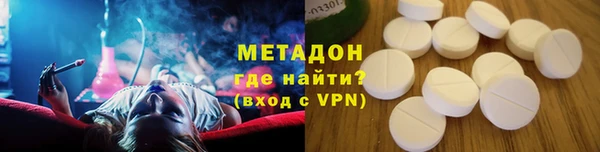 мяу мяу кристалл Алексеевка