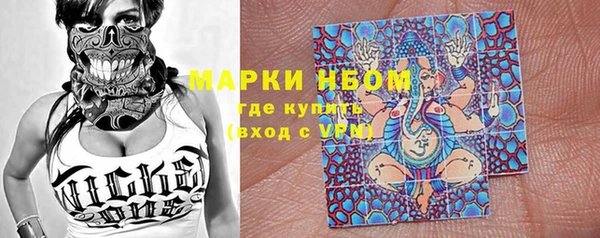 мяу мяу кристалл Алексеевка