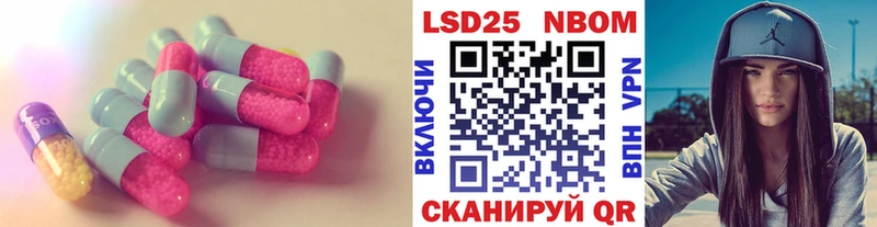 купить  сайты  Лениногорск  ЛСД экстази кислота 