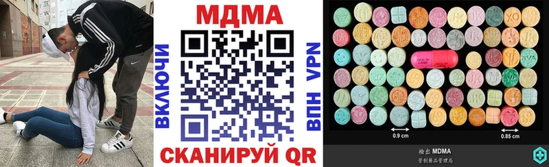 MDMA Molly  Лениногорск 