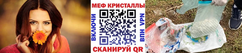 где купить наркотик  Лениногорск  блэк спрут вход  Меф мука 