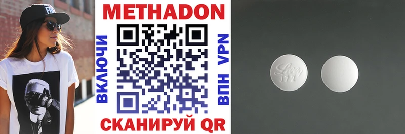 MEGA ONION Лениногорск Метадон methadone где купить наркотик