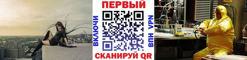 Метамфетамин Methamphetamine  Лениногорск 
