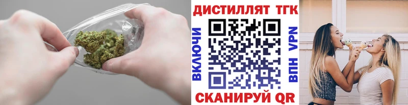 ТГК вейп  наркота  Лениногорск 
