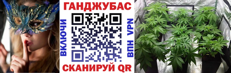 сколько стоит Лениногорск Канабис гибрид